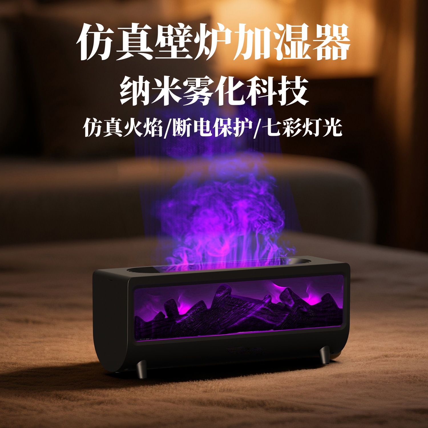 Имитатор 3D-пламени камина, ар – обзор и цена Home Fragrance Gift